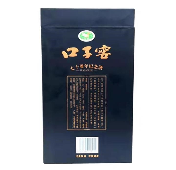 https://www.ruoutho.vn/246
