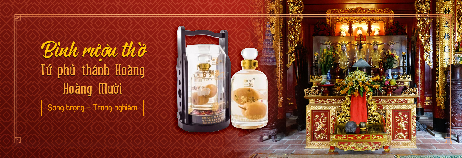 Tứ phủ thánh Hoàng  - Hoàng 10